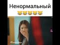 Смех в Вайкики - Джун Ки 😹