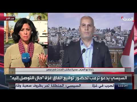 مفاوضات شرم الشيخ: نقاط الخلاف تتعلّق بالأسرى والجثامين ووقف إطلاق النار