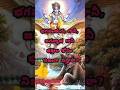 భగవంతుడు గానీ, జగన్మాత గానీ భక్తుల కోసం నిజంగా వస్తారా?#bhagavatamkatha #moralstories #bhakti