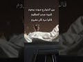 ب ين ال ش وار ع ص وت بي حوم مشروع ليلى ب ين ال ش وار ع ص وت بي حوم مشروع ليلى