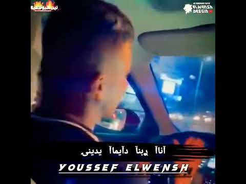 حالات واتس عصام صاصا بكايه في عينهم جميل في شارع حزني طويل عشان برضي انا بالقليل
