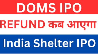 Doms IPO Refund | Doms Industries IPO Refund | India Shelter IPO Refund | Doms IPO Amount Blocked