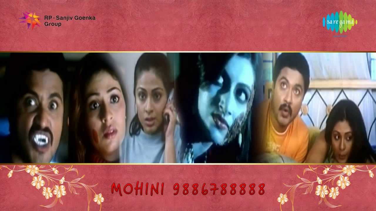 Mohini 9886788888 | Mohini Mohini (Duet)
