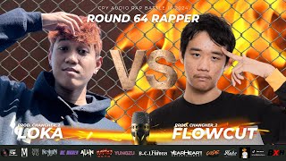 Loka VS FLOWCUT - [CPY IV Round 64 RAPPER]