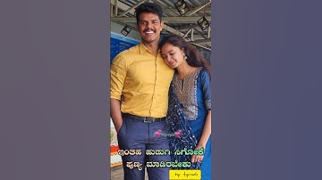 Police Dream ❤️#ksp #ips #karnatakapolice #motivation #psi #psiexam #police #kannada #army #quiz