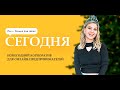 🎄НОВОГОДНИЙ КОРПОРАТИВ ДЛЯ ОНЛАЙН-ПРЕДПРИНИМАТЕЛЕЙ