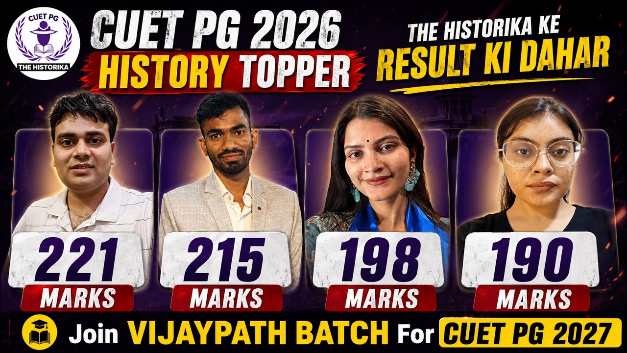 CUET PG 2026 History Toppers Interview 🔥 Strategy, Marks & Success Tips ...