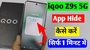 iqoo z9s 5G app hide kaise kare | hide apps in iqoo z9s 5G | iqoo z9s mein app ko hide kaise karen