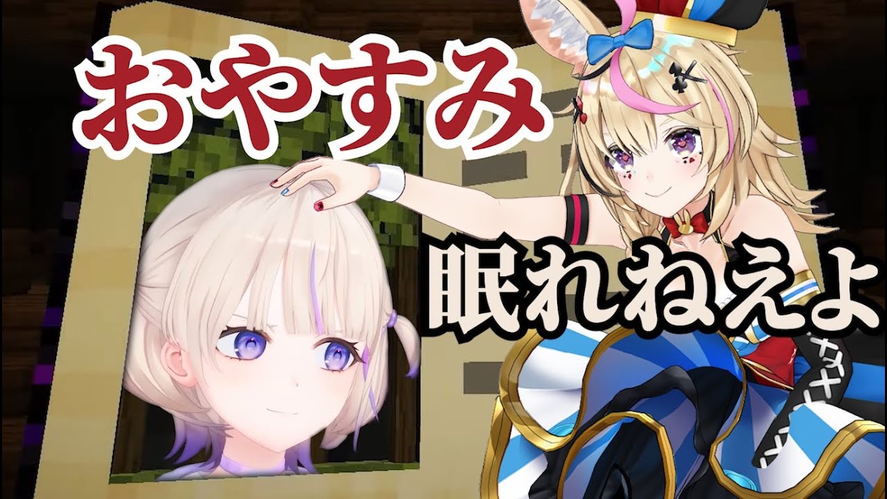 【マイクラ肝試し2025】ポルカからツッコミを褒められるはじめ【轟はじめ/尾丸ポルカ/ホロライブ切り抜き】