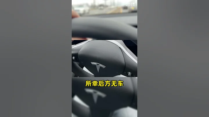 驚悚！剛提車不到一周的特斯拉Model Y高速時方向盤脫落！ - 天天要聞