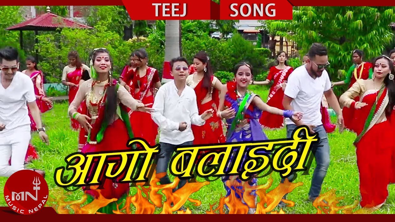 shriya bhupal New Teej Song 2075/2018 | Aago Balaidi - Madan BK Muskan & Shantishree Pariyar Ft. Ashmita & Sagun