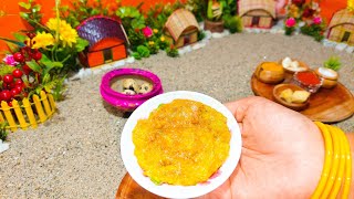 মিনি কিচেনে ডিম ভাজি করলাম।  MINI FOOD COOKING