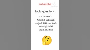 logicalthinking , #logic, #logicquestions, #logic question with small tricky answers #ytstudio