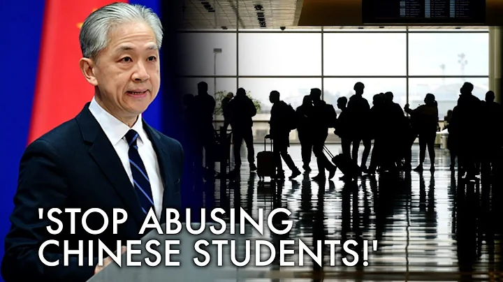 Beijing slams US for suppressing & abusing Chinese students, disrupting people to people exchanges - DayDayNews