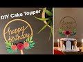 DIY Cake Topper | How to make cake topper at home | Using grocery box | Step by step tutorial