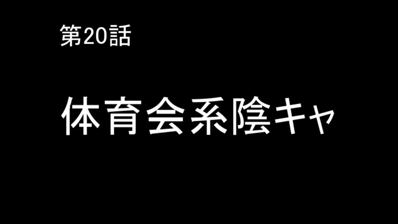 【幻想水滸伝Ⅱ】実況プレイ　第20話「体育会系陰キャ」