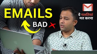 Bad Email Writing Examples - Professional Email Writing Tips