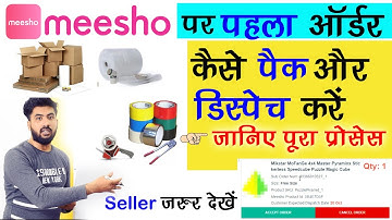 how to ship meesho order  l meesho order process l meesho first order shipping and packing l meesho