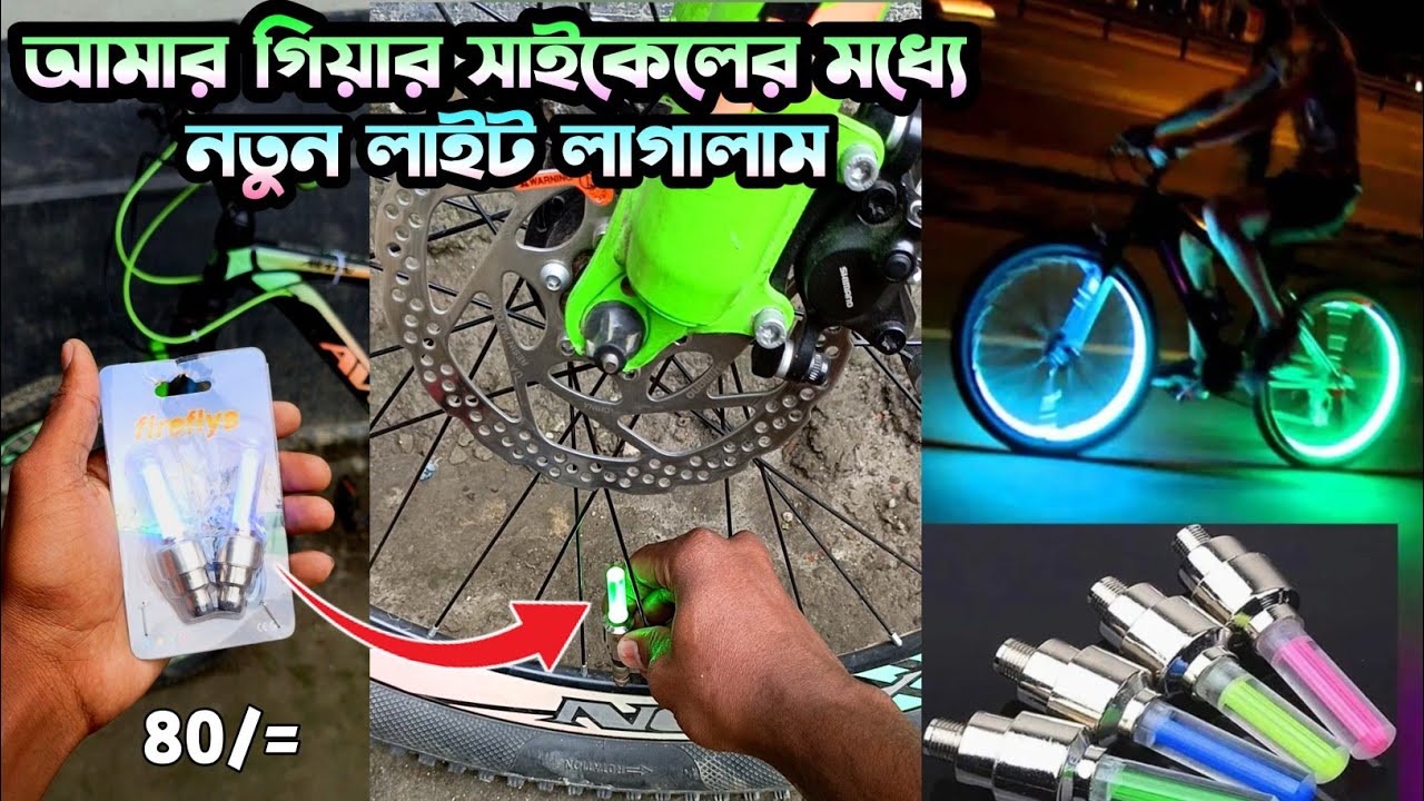 Cycle Accessories Price In cycle-accessories-price-in