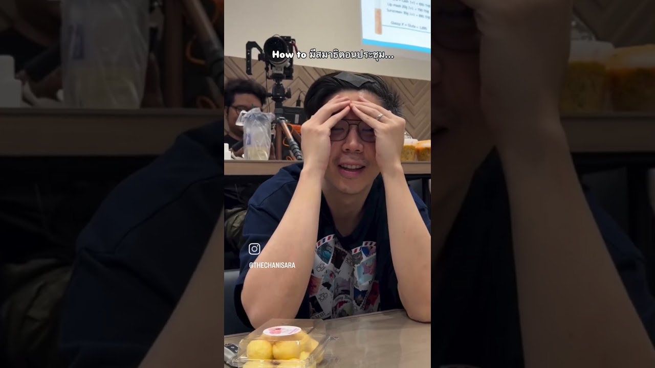 ควบคุมใครไม่ได้ ก็ต้องคุมตัวเอง