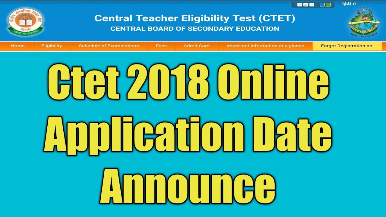 Ctet 2018 Online Application Date Announce || Latest update