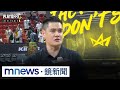 老五傳奇！　國王「下剋上」17記三分射倒龍頭雲豹｜#鏡新聞
