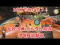 FF14 10分でわかる?!バルダム覇道 攻略解説動画【BGMonly】