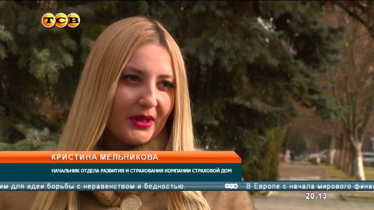 Новости ТСВ 16.12.2015