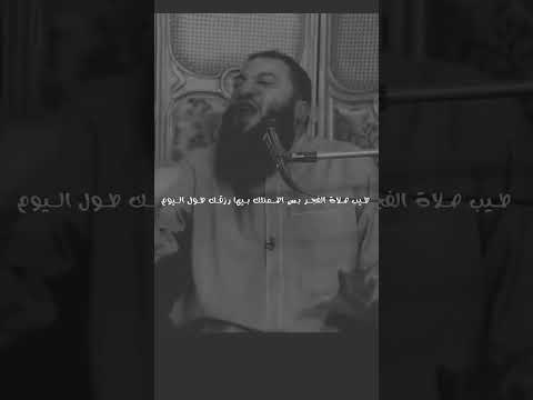 ارفع ايدك وقول يا رب حازم شومان