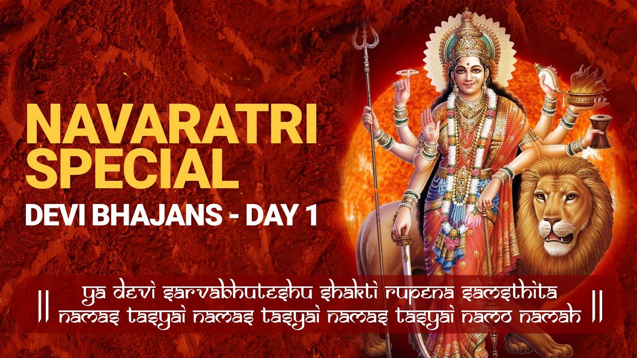 Navaratri Special Devi Bhajans Day   1  Dasara  Sri Sathya Sai Bhajans