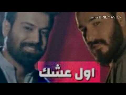 يا اول عشك بالروح ماريدك وكت وتروح نور الزين مع يوسف الحنين Mp3