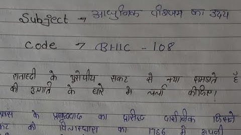 BHIC 108 HINDI MEDIUM HANDWRITTEN ASSIGNMENT 2021-22 | FOR PDF WHATSAPP ON 9354372788