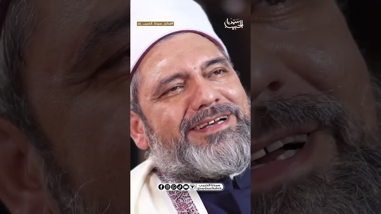 السلام عليك أيها النبي ورحمة الله وبركاته | د. محمد وسام خضر