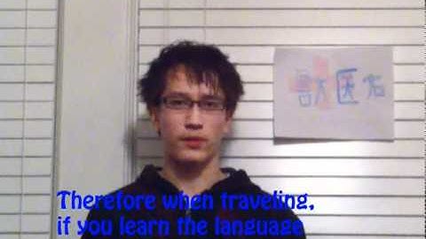 Importance of a second language