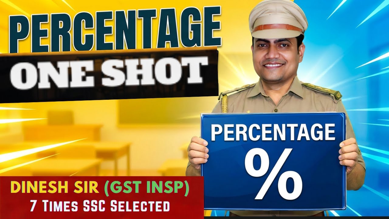 प्रतिशत को 10 मिनट में सीख लो! 🔥 | BPSC TRE 4.0 Maths Class 01