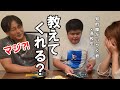 知的障がいりく君　特別支援学校での出来事をねほりはほりですW／プレゼント紹介