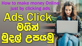 Website link - https://goo.gl/tgev7g how to create paypal / sinhala
https://goo.gl/ta6qbj