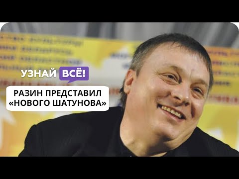 Андрей Разин нашел замену Юрию Шатунову: стало известно новое имя солиста группы «Ласковый май»