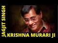 Krishna murari ji jagjit singh bhajan mp3