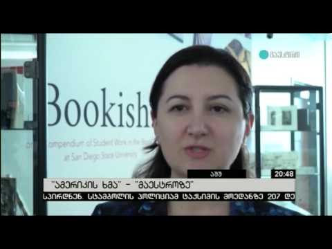 საქართველოს დღეები სან დიეგოში, აშშ-ში