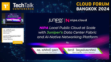 [TTT Cloud Forum Bangkok 24] รู้จัก NIPA Cloud – Public Cloud สัญชาติไทยขับเคลื่อนด้วย AI จากJuniper