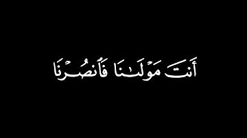 لَا يُكَلِّفُ اللَّهُ نَفْسًا إِلَّا وُسْعَهَا / كرومات قرآن / القارئ : هشام الهراز