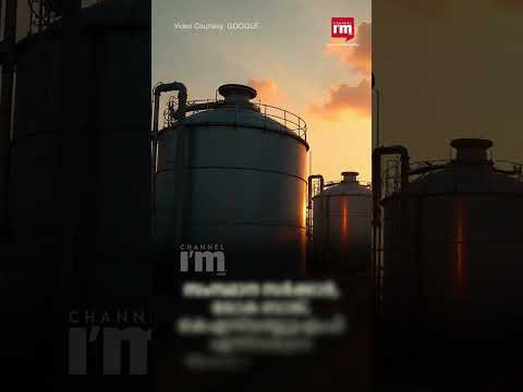 മാലിന്യസംസ്കരണത്തിന് സിഎൻജി പ്ലാന്റുമായി ചങ്ങനാശേരി നഗരസഭ, Changanassery Bio-CNG Plant