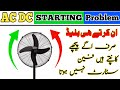 The Ac Dc fan doesn't start as soon as they do their blade lift is getting right but not starting