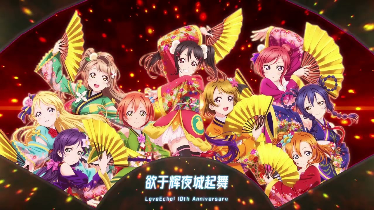 LOVELIVE】「輝夜の城で踊りたい」Chinese Cover VS Japanese Final