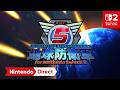 地球防衛軍5 for Nintendo Switch 2 [Nintendo Direct 2026.6.9]