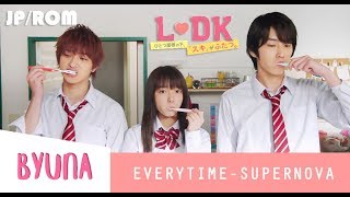 「Everytime - Supernova」Aoi • Shuusei • Reon | Japanese & Romaji Ost. L-DK 2019