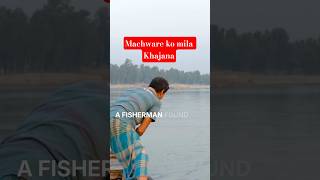 Machware ko mila khajana #shorts #facts #hindifact #river
