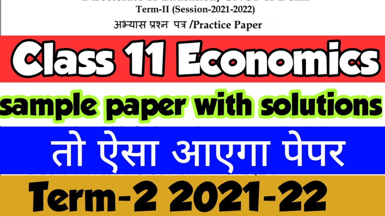 economics essay 2022