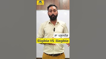 ELIGIBLE  VS ILLEGIBLE | LEARN ENGLISH WITH MANPREET SINGH | IELTS DUDE
